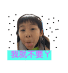 child 's life（個別スタンプ：5）