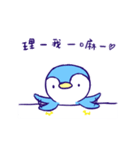 Siaki Sticker Ver.2（個別スタンプ：7）