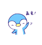 Siaki Sticker Ver.2（個別スタンプ：12）