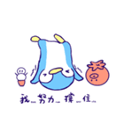 Siaki Sticker Ver.2（個別スタンプ：17）