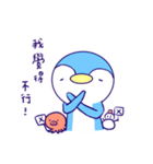 Siaki Sticker Ver.2（個別スタンプ：22）