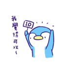 Siaki Sticker Ver.2（個別スタンプ：23）