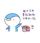 Siaki Sticker Ver.2（個別スタンプ：24）