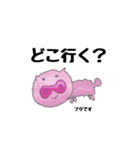 真也画伯のスタンプ（個別スタンプ：16）
