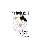 真也画伯のスタンプ（個別スタンプ：18）