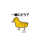 真也画伯のスタンプ（個別スタンプ：21）