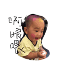 Lucas life1（個別スタンプ：5）