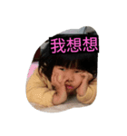HAPPY FAMILY ^*^（個別スタンプ：11）