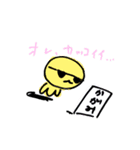 チビっ子くらげ（個別スタンプ：6）