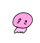 チビっ子くらげ（個別スタンプ：8）