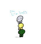 チビっ子くらげ（個別スタンプ：20）