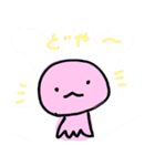 チビっ子くらげ（個別スタンプ：23）