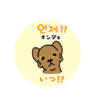 デグーで韓国語2（個別スタンプ：28）