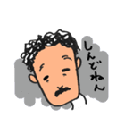 ひげのあいつ（個別スタンプ：10）