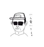飛ぶ組スタンプ①（個別スタンプ：1）