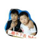 2brother（個別スタンプ：3）