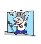 Truman salaryfish V.1（個別スタンプ：9）