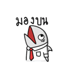 Truman salaryfish V.1（個別スタンプ：16）