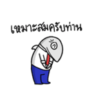Truman salaryfish V.1（個別スタンプ：31）
