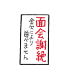 緊急入院したお財布（個別スタンプ：7）