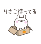 ☆★りさこ★☆ベーシックパック（個別スタンプ：38）