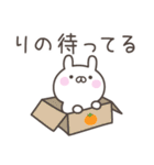 ☆★りの★☆ベーシックパック（個別スタンプ：38）