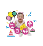 MOMO Peach Baby（個別スタンプ：14）