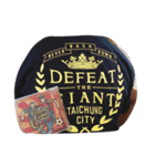 Life With Defeat The Giant（個別スタンプ：1）