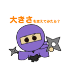 アイデアNINJA～ブレストスタンプ～（個別スタンプ：1）