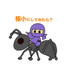 アイデアNINJA～ブレストスタンプ～（個別スタンプ：3）