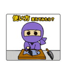 アイデアNINJA～ブレストスタンプ～（個別スタンプ：5）
