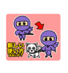 アイデアNINJA～ブレストスタンプ～（個別スタンプ：6）