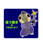 アイデアNINJA～ブレストスタンプ～（個別スタンプ：9）