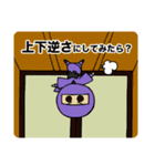 アイデアNINJA～ブレストスタンプ～（個別スタンプ：10）