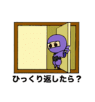 アイデアNINJA～ブレストスタンプ～（個別スタンプ：11）