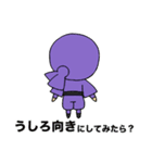 アイデアNINJA～ブレストスタンプ～（個別スタンプ：12）