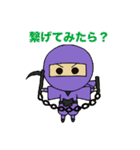 アイデアNINJA～ブレストスタンプ～（個別スタンプ：13）