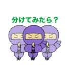 アイデアNINJA～ブレストスタンプ～（個別スタンプ：14）
