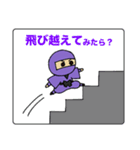 アイデアNINJA～ブレストスタンプ～（個別スタンプ：17）