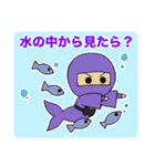 アイデアNINJA～ブレストスタンプ～（個別スタンプ：18）