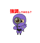 アイデアNINJA～ブレストスタンプ～（個別スタンプ：19）