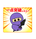 アイデアNINJA～ブレストスタンプ～（個別スタンプ：21）