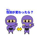 アイデアNINJA～ブレストスタンプ～（個別スタンプ：22）