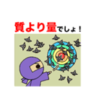 アイデアNINJA～ブレストスタンプ～（個別スタンプ：25）