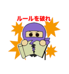 アイデアNINJA～ブレストスタンプ～（個別スタンプ：26）