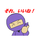 アイデアNINJA～ブレストスタンプ～（個別スタンプ：27）