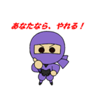 アイデアNINJA～ブレストスタンプ～（個別スタンプ：30）