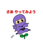 アイデアNINJA～ブレストスタンプ～（個別スタンプ：31）
