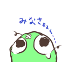 エブリデイ ストーン（個別スタンプ：2）