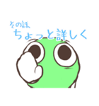 エブリデイ ストーン（個別スタンプ：5）